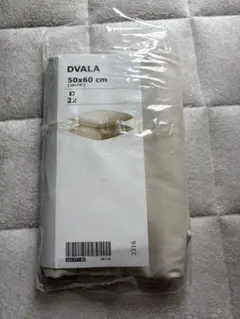 IKEA DVALA 枕カバー ベージュ 50x60cm 単品1枚 新品未使用品