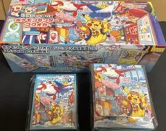 ポケモンセンターフクオカ スペシャルBOX サプライのみ プロモカード無し