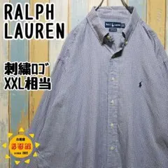【ラルフローレン】ボタンダウンシャツ　刺繍ロゴ　グラフチェック　ＸＸＬ相当