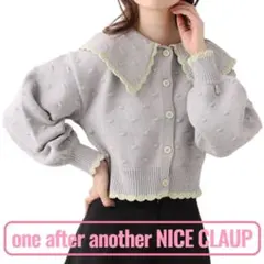 【新品】 one after another NICE CLAUP ニットカーデ