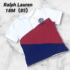 ラルフローレン☆ポロシャツ　18M ホワイト　赤　青　お出かけ　かっこいい