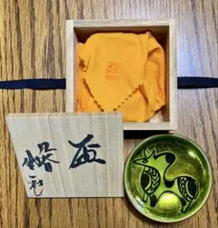 【茶碗　竹】九谷焼　松本佐一　共箱 茶碗 竹】九谷焼 松本佐一 共箱 Yahoo!オークション -「九谷焼