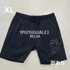 2026年最新】1piu1uguale3 ショートパンツの人気アイテム - メルカリ