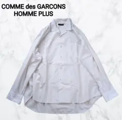 COMME des GARCONS ホワイト長袖シャツ