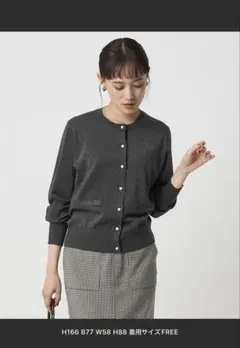 【完売色】ラメ カーディガン【UNITED ARROWSグリーンレーベル】