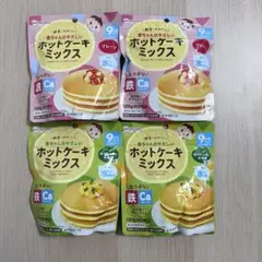 和光堂　赤ちゃんのやさしい ホットケーキミックス プレーン ほうれん草と小松菜②のサムネイル
