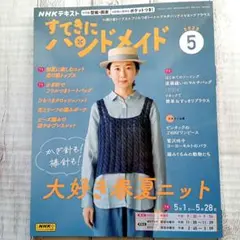 yam様 リクエスト 2点 まとめ商品