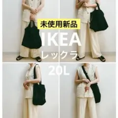 イケア IKEA レックラ ショルダー 折りたたみ トラベル エコバッグ 黒白のサムネイル