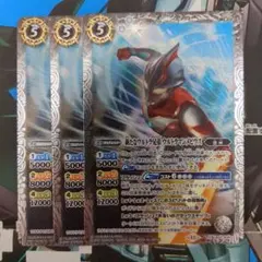 5819バトルスピリッツ　初代ウルトラマン　パラレル　シークレット　1枚 バトスピ 初代 ウルトラマン シークレット パラレル 3枚 - メルカリ
