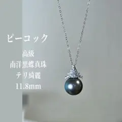 Tar Tar 淡水パール 超ロングネックレス 200cm シルバーグレー - メルカリ