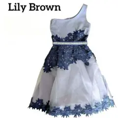 大特価✨Lily Brown ワンショルダービジュードレス ワンピ 結婚式