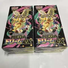 ポケモンカード　メガドリームex〜2BOX
