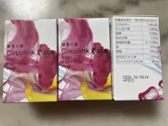 ポーラ 健美三泉 サーキュリンクベース 6.8g×30包 - メルカリ