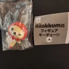 リラックマフィギュアキーチェーン コリラックマ