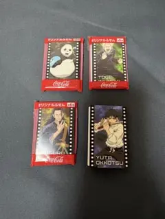 呪術廻戦　付箋　 メモ帳 4個セット