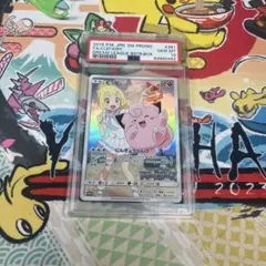 2026年最新】ピッピchr psa9の人気アイテム - メルカリ