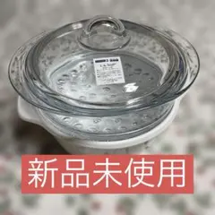 2026年最新】LUMINARC 蒸し器の人気アイテム - メルカリ