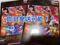 ワンピースカードゲーム　プレミアムカードコレクション　ベストセレクション