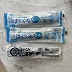 はぐくみ チルミル粉ミルク 4本入り - メルカリ