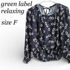 ユナイテッドアローズ グリーンレーベル 花柄ブラウス シフォン 紺 ウエストゴム