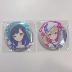 2026年最新】白石杏グリ缶の人気アイテム - メルカリ