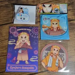 鬼滅の刃（煉獄セット）