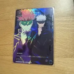 ハンターハンター HUNTER×HUNTER カードダスハイパーバトル キルア