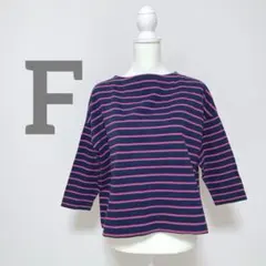 アメリカンホリック　ボーダーカットソー　七分袖　ピンク×ネイビー　Tシャツ　F