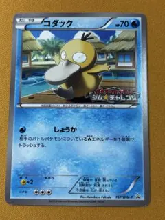 2026年最新】ジムチャレ スリーブの人気アイテム - メルカリ