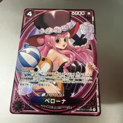 ONE PIECE ペローナSPパラレル ヒロインズ エディション