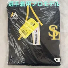 千葉ロッテマリーンズ♯4実使用支給品パーカー - メルカリ