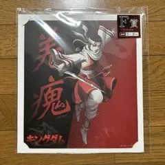 Item thumbnail for item 91e07a62-8be9-47d2-aa3c-1d2733fa1bed