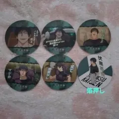 夏様 リクエスト 4点 まとめ商品