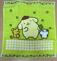 【新品】激レア！ポムポムプリンハンドタオル