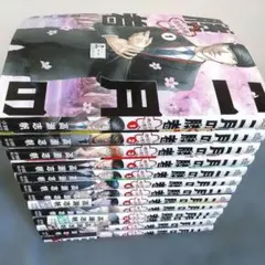 2026年最新】2月の勝者の人気アイテム - メルカリ