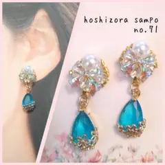 ✴no.71✴　ハンドメイドピアス・イヤリング