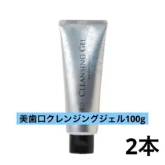 2026年最新】シャリオンホワイトニングの人気アイテム - メルカリ