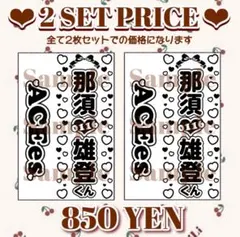 2026年最新】那須雄登 キンブレの人気アイテム - メルカリ