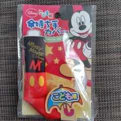 ディズニー こども用 傘持ち手カバー ミッキーのサムネイル