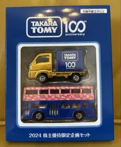 2026年最新】トミカ株主優待2024の人気アイテム - メルカリ