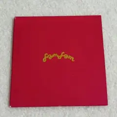 never young beach fam fam 結婚式BGM