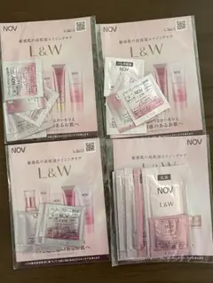 NOV でＬ&Wシリーズ　お試し　4袋