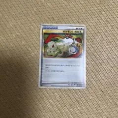 ポケモンいれかえ ◇ LEGEND 拡張パック「ハートゴールドコレクション
