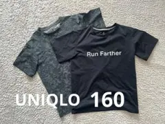 【UNIQLO】160 Tシャツ 2枚セット