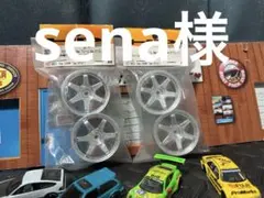 HPI TE37 ホイール 26mm クローム 0mmオフセット【3837】２個のサムネイル