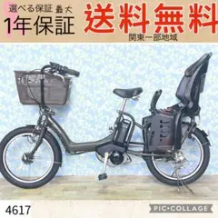 △4662ブリヂストン 12.8アンペア3人乗り対応子供乗せ 電動アシスト