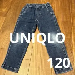 ユニクロ デニムパンツ 長ズボン 120cm ジーパン