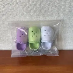 クロックス風キーホルダー 3個セット