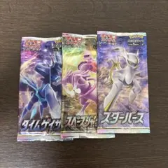 絶版ポケモンカード　未開封パック