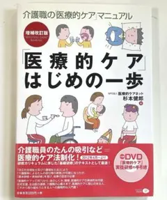 Item thumbnail for item be176a02-3299-427b-9070-0a4a66ea0d30